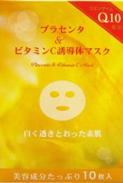 プラセンタ&ビタミンC誘導体 フェイシャルマスク